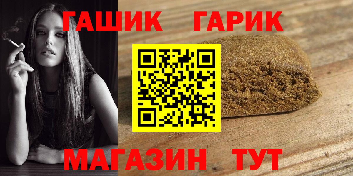 Гашиш AMNESIA HAZE  Вход с VPN  Нарьян-Мар 