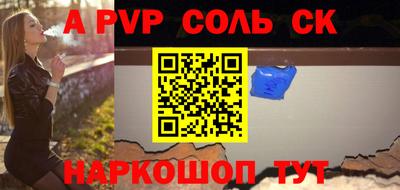 СК Бугуруслан