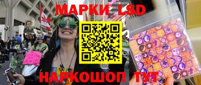 spice Будённовск