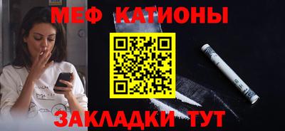 соль курить ск Бузулук