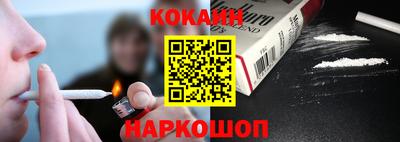 соль курить ск Бузулук