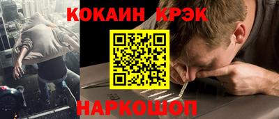 spice Будённовск