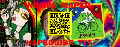 соль курить ск Бузулук