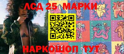 spice Будённовск