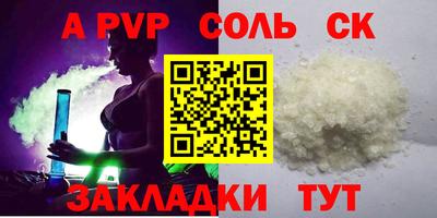 СК Бугуруслан