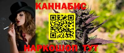 соль курить ск Бузулук