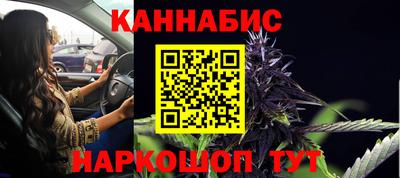 spice Будённовск