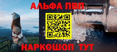 spice Будённовск