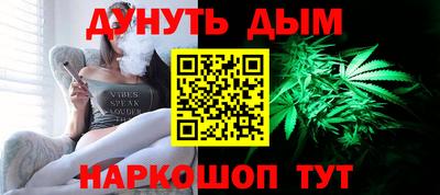 соль курить ск Бузулук