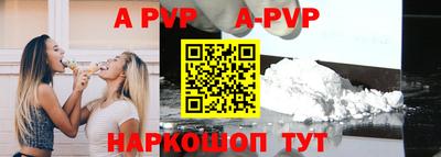 spice Будённовск