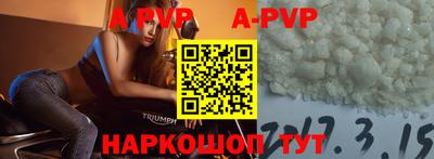 spice Будённовск