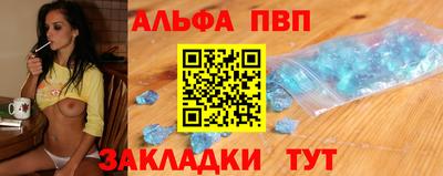 соль курить ск Бузулук