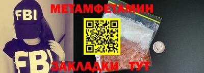 СК Бугуруслан