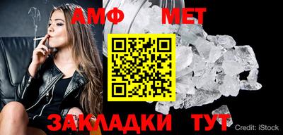 spice Будённовск