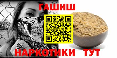 spice Будённовск