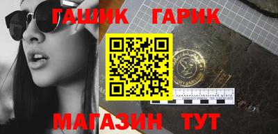 соль курить ск Бузулук
