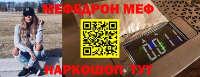 соль курить ск Бузулук