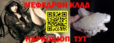 соль курить ск Бузулук