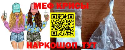spice Будённовск