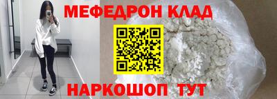 соль курить ск Бузулук