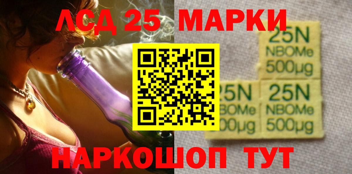 ЛСД экстази кислота  Вход с VPN  Нарьян-Мар 