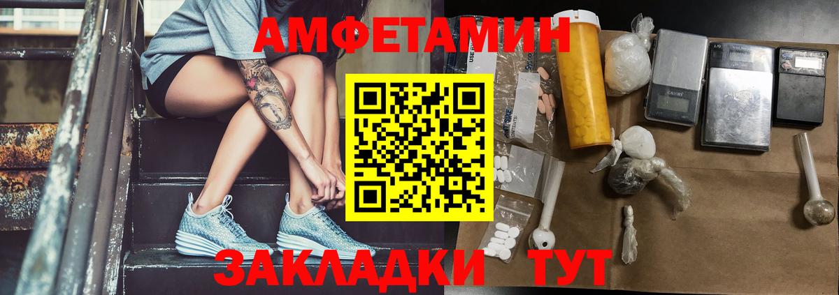 Метамфетамин мет  Вход с VPN  Метамфетамин мет  Нарьян-Мар 