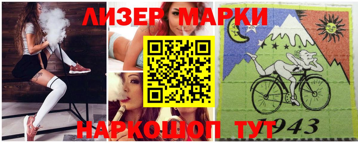 Марки N-bome 1,5мг  Вход с VPN  Марки N-bome 1,5мг  Нарьян-Мар 