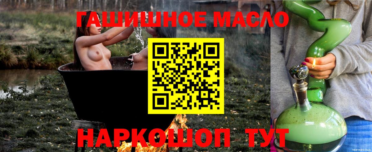 ТГК жижа Нарьян-Мар