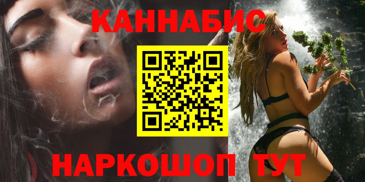Шишки марихуана Ganja  Каннабис семена  Вход с VPN  Нарьян-Мар  МАРИХУАНА OG Kush 